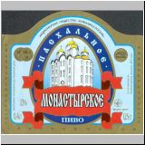 charkowrogan (136).jpg